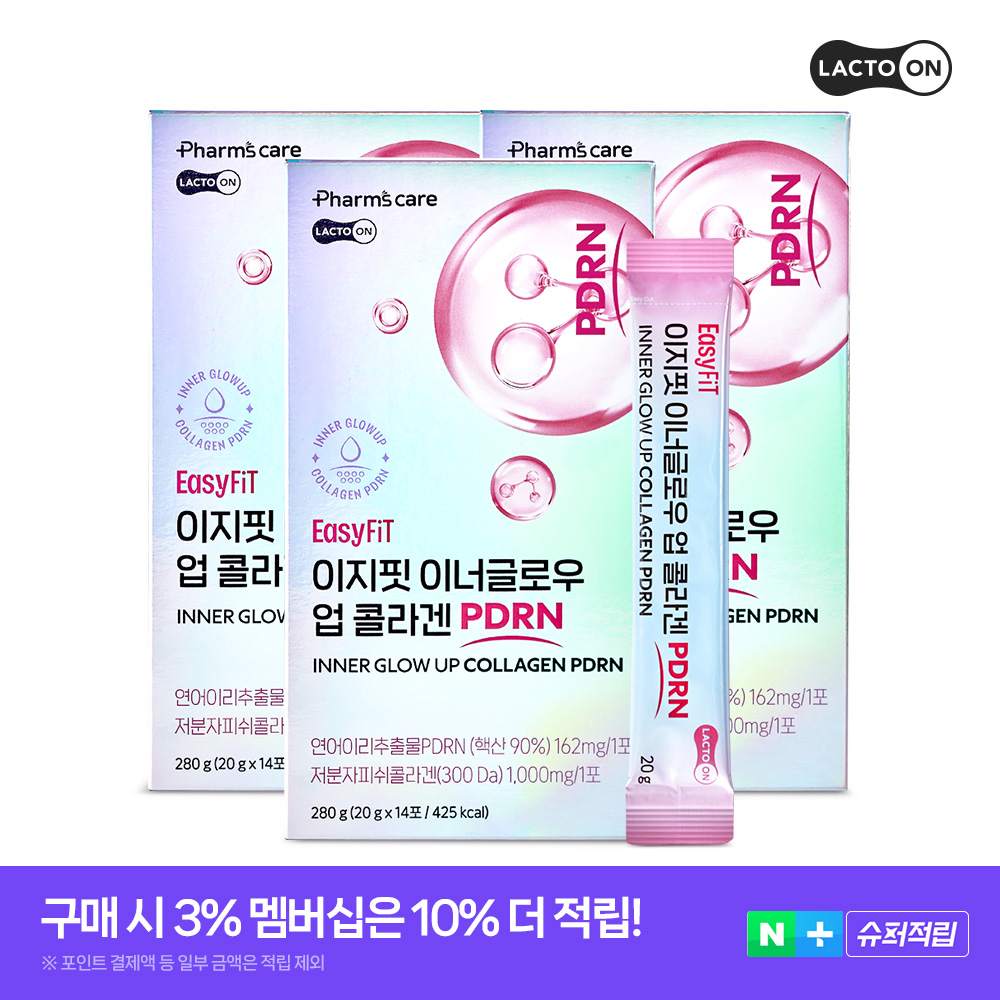 [락토온] 먹는 PDRN 이지핏 이너글로우 업 콜라겐 젤리스틱, 3개 - 상품 이미지