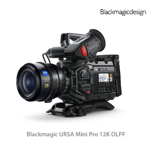 Blackmagic URSA Mini Pro 12K OLPF