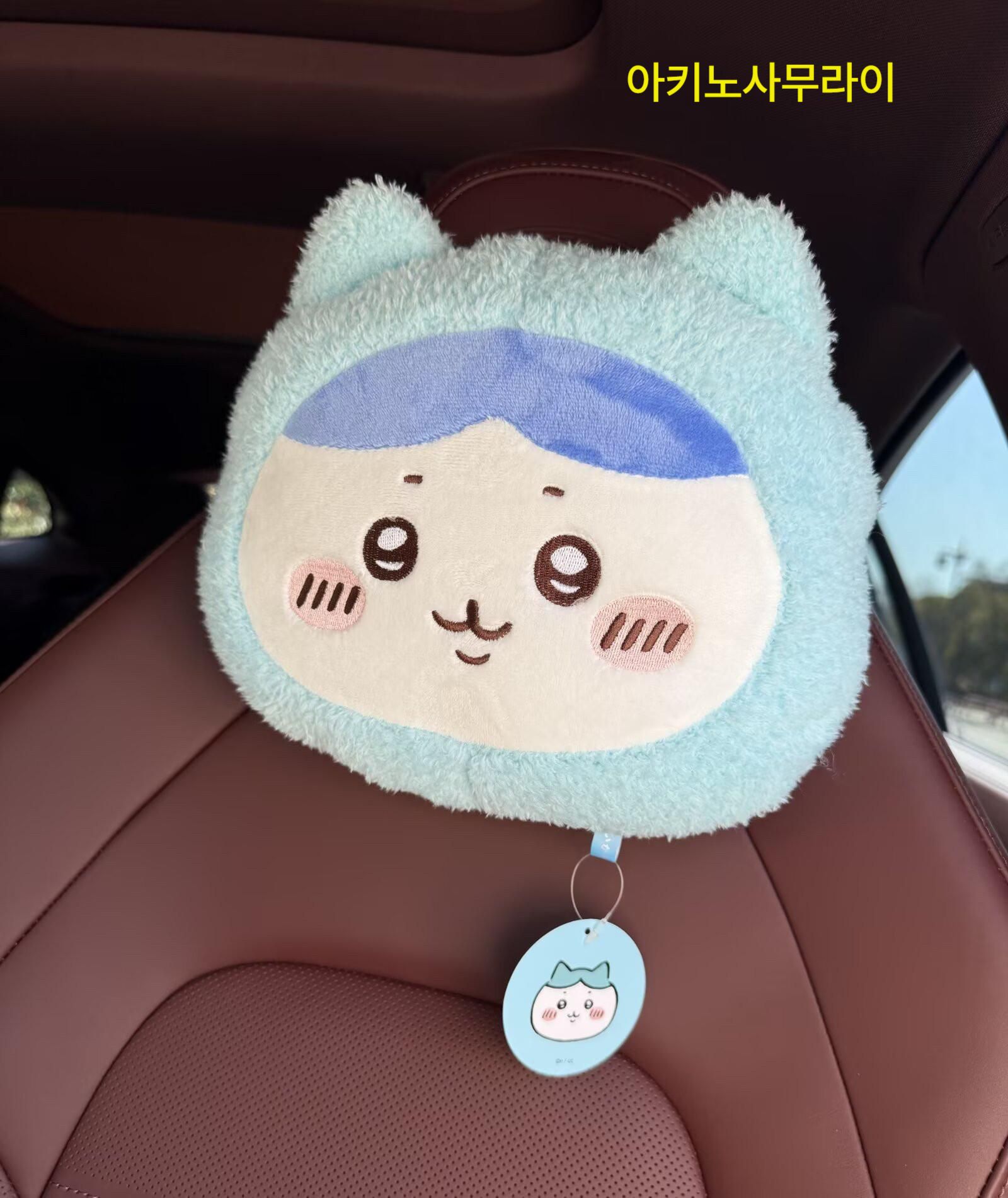 치이카와 자동차 헤드레스트 쿠션 목베개 허리쿠션 차량 장식 인테리어 우사키 쿠션 - 상세 이미지 4
