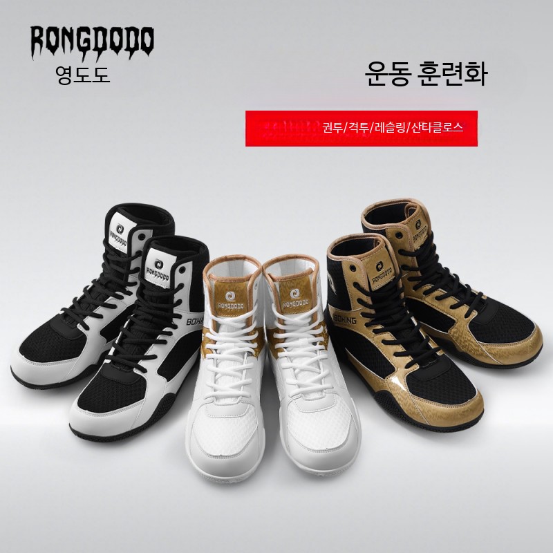 복싱화 격투화 하이탑 남녀공용 트레이닝 운동화 권투 레슬링 내마모 미끄럼방지 RDD-16-화이트 골드-신상 - 상세 이미지 5