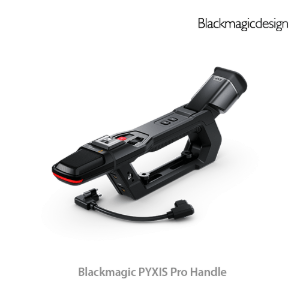 [신제품}Blackmagic PYXIS Pro Handle