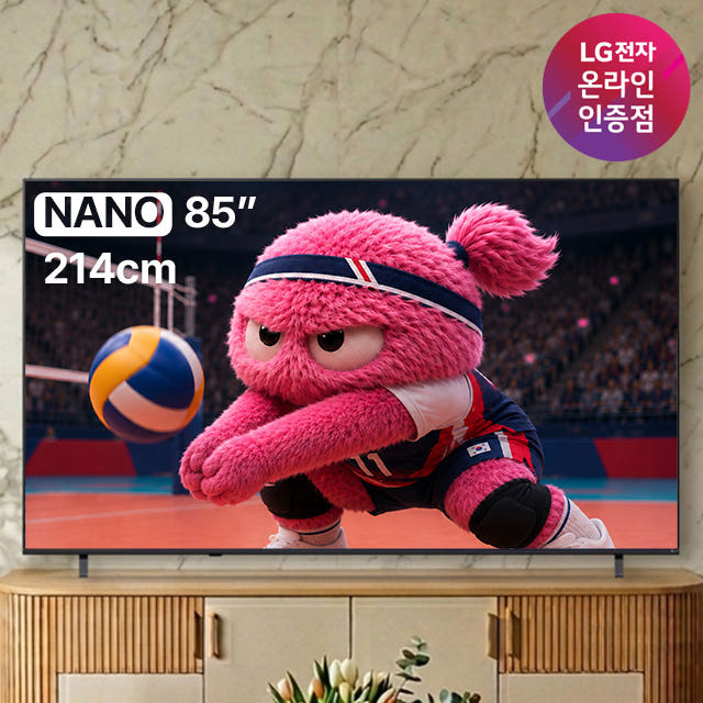 LG NANO 4K UHD AI TV 85NU850BENA 1등급 85인치 스탠드 가격 추이 LG전자인증점 신영플러스 LG NANO 4K UHD AI TV 85NU850BENA 1등급 85인치 스탠드 - 최저가 1,979,000원