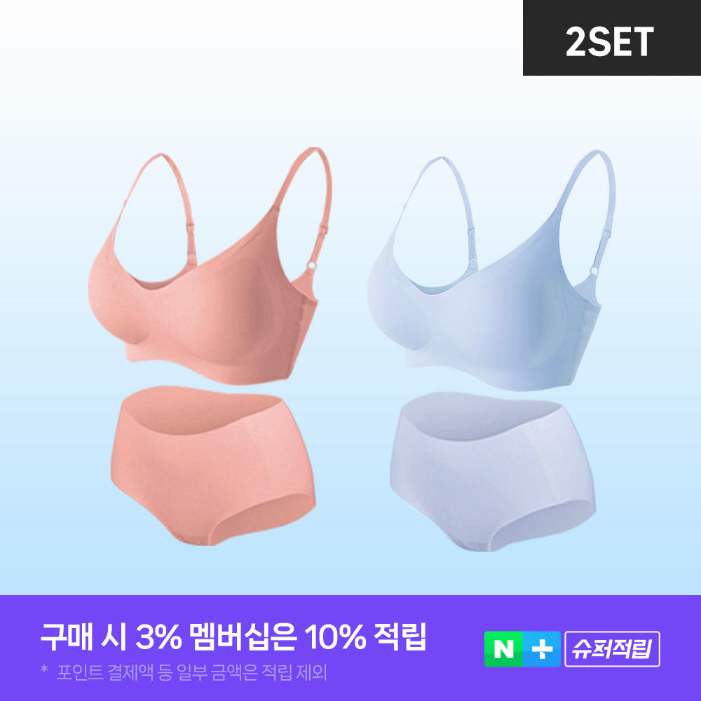 크라시앙 리얼컴포트 끈버전 얇은패드 심리스 노와이어 브라팬티세트 4장 가격 비교 크라시앙 크라시앙 리얼컴포트 끈버전 얇은패드 심리스 노와이어 브라팬티세트 4장