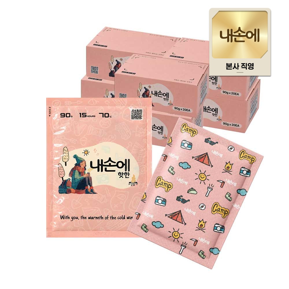 내손에 핫한 국내생산 군용 캠핑용 대용량 손난로 핫팩 출퇴근핫팩 90g, 120개 - 상품 이미지