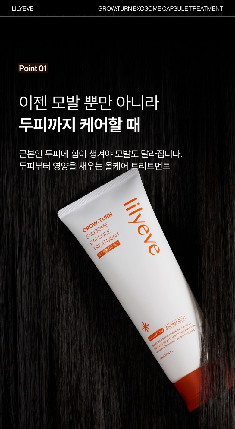 LILYEVE Growturn AD Shampoo, Capsule Treatment & Mini Ampoule 3-Piece Set - description 68