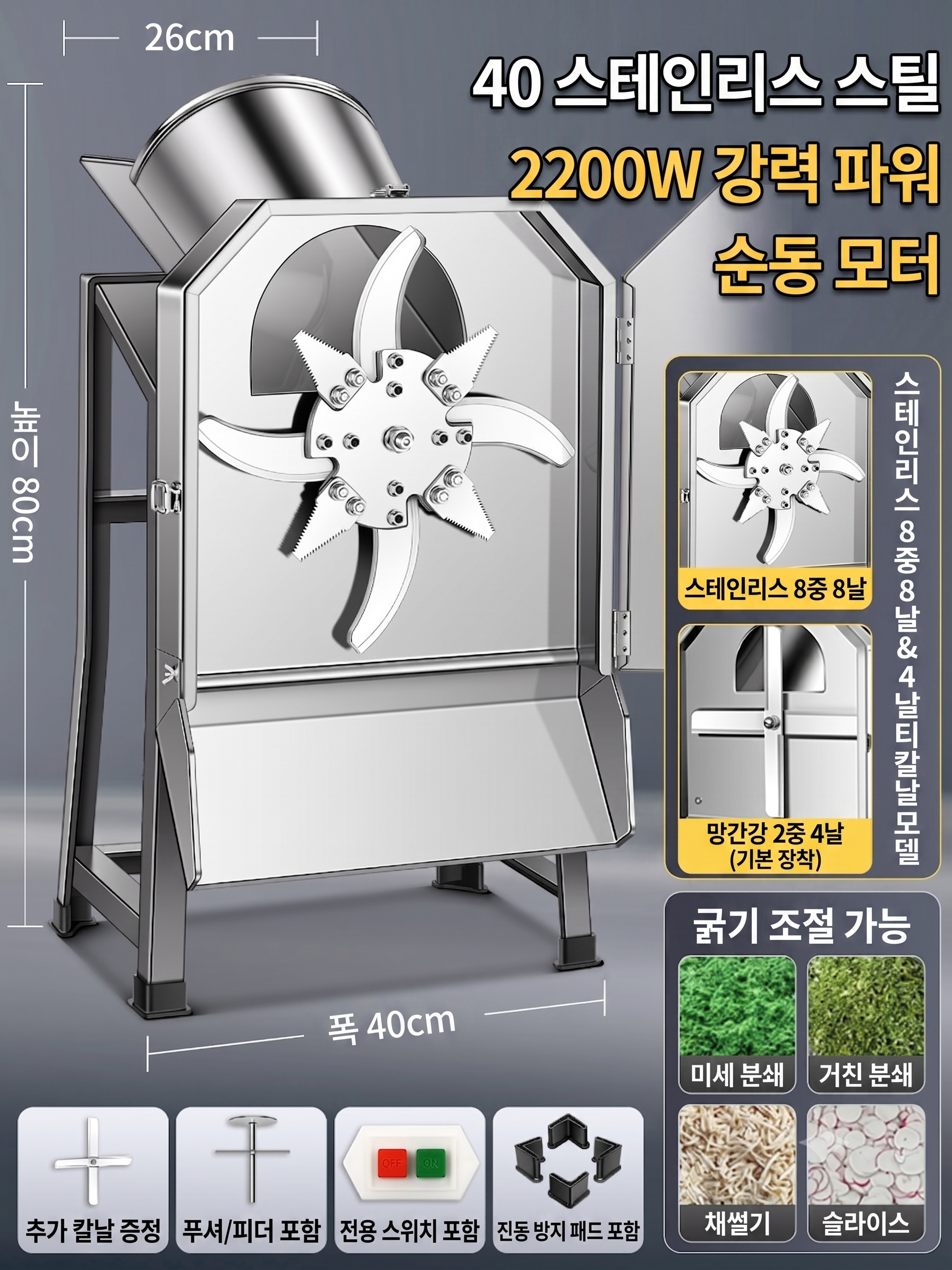 건초 분쇄기 파쇄기 동물 가축 사료 - 상세 이미지 4