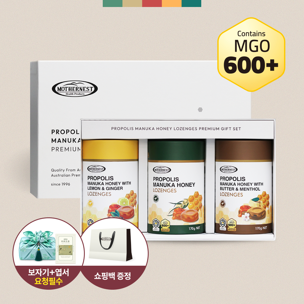 마더네스트 호주산 프로폴리스 마누카허니 로젠지스 MGO600+기업선물추천 3가지맛 선물세트 명절선물추천, 170g, 3개 - 상품 이미지