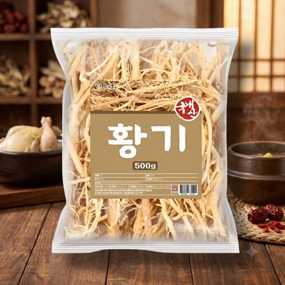 황기국산 건황기 뿌리 백숙 황기 구매 전통차재료 500g - 상품 이미지