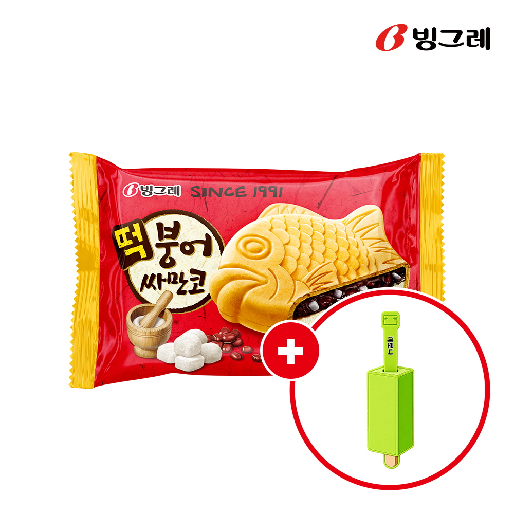 빙그레 떡붕어싸만코 20개입 외 택1 + 메로나 네임택 1개 아이스크림 - 상품 이미지