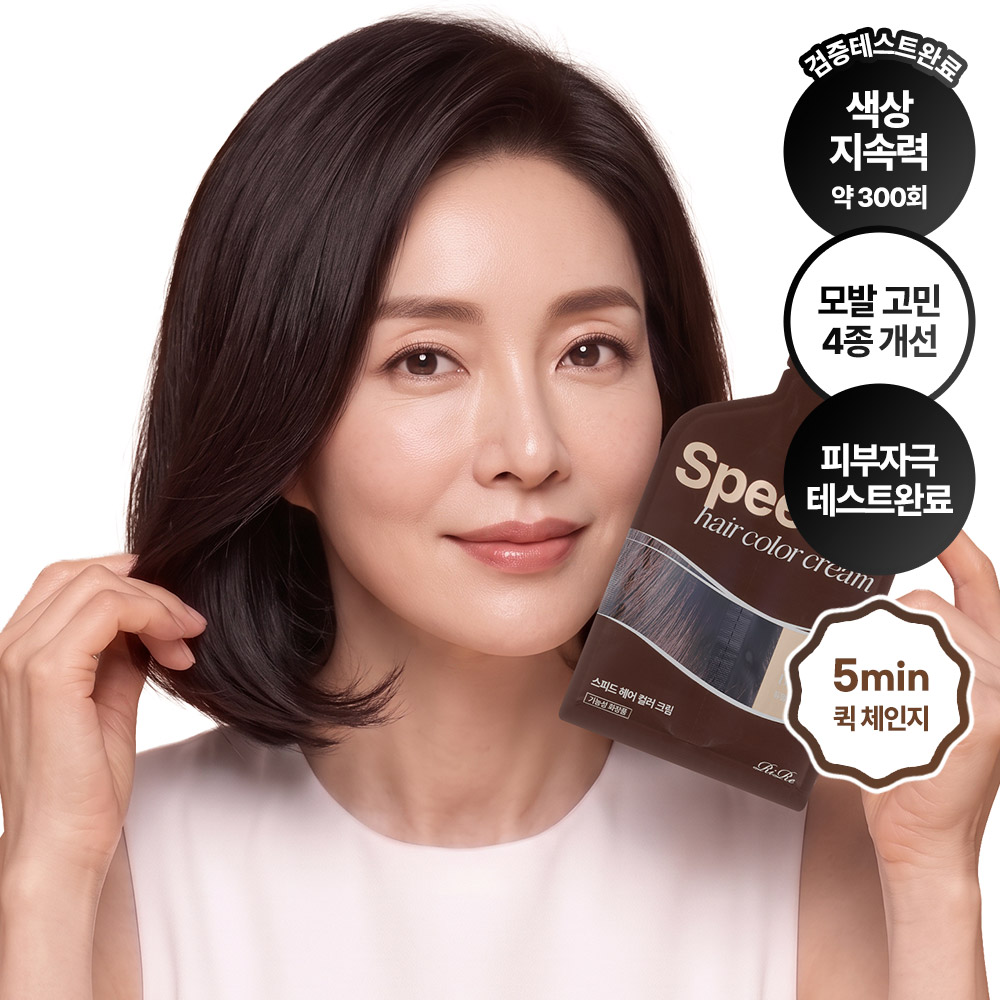 리르 스피드 헤어 컬러 크림 (5회분) 셀프 염색 새치 커버 모발 케어 저자극 염색약 - 상품 이미지