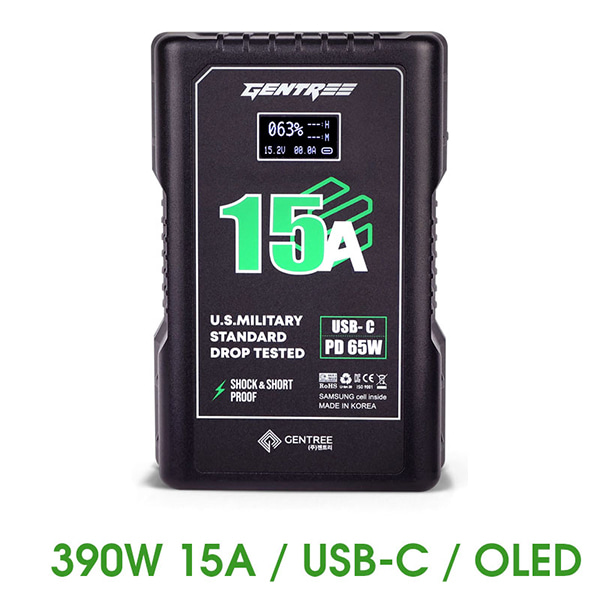 젠트리 E-CUBE 390W15A-D OLED V마운트 배터리