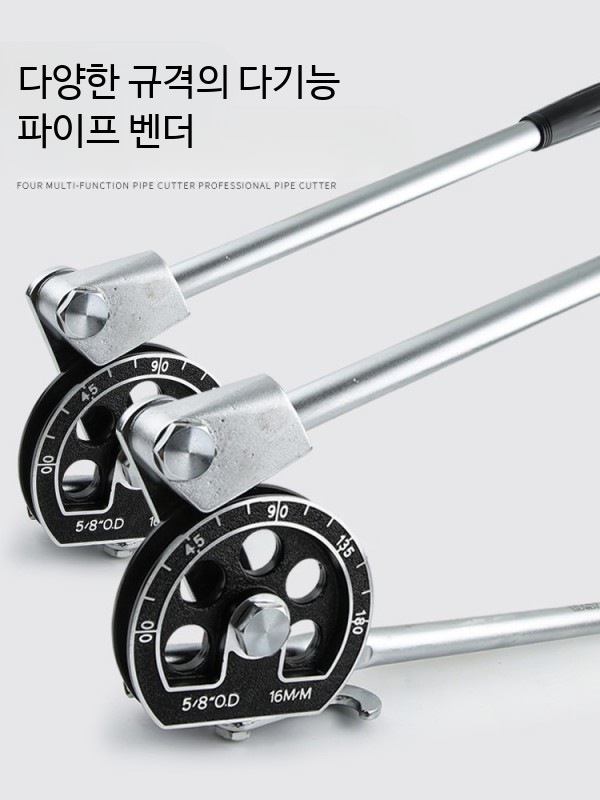 수동 벤더 구리관 알루미늄관 스테인리스관 에어컨 배관 작업용 레버식 파이프 굽힘기 6/8/10 다용도 파이프 벤더 180도 - 상세 이미지 3