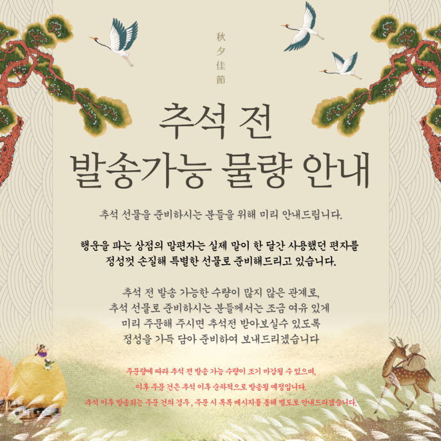 [행운을 파는 상점] 실제로 사용한 제주도 자석 말편자 상세 이미지 1