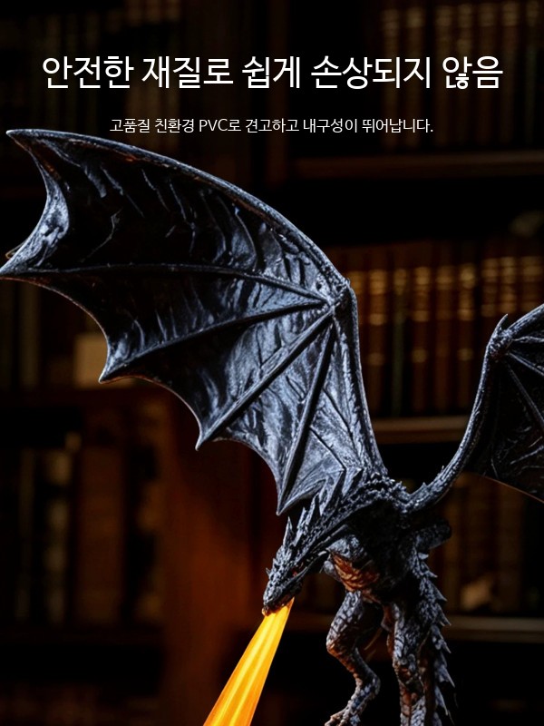 특이한무드등 불뿜는 드래곤 용 피규어 무선 조명 선물 - 상세 이미지 4