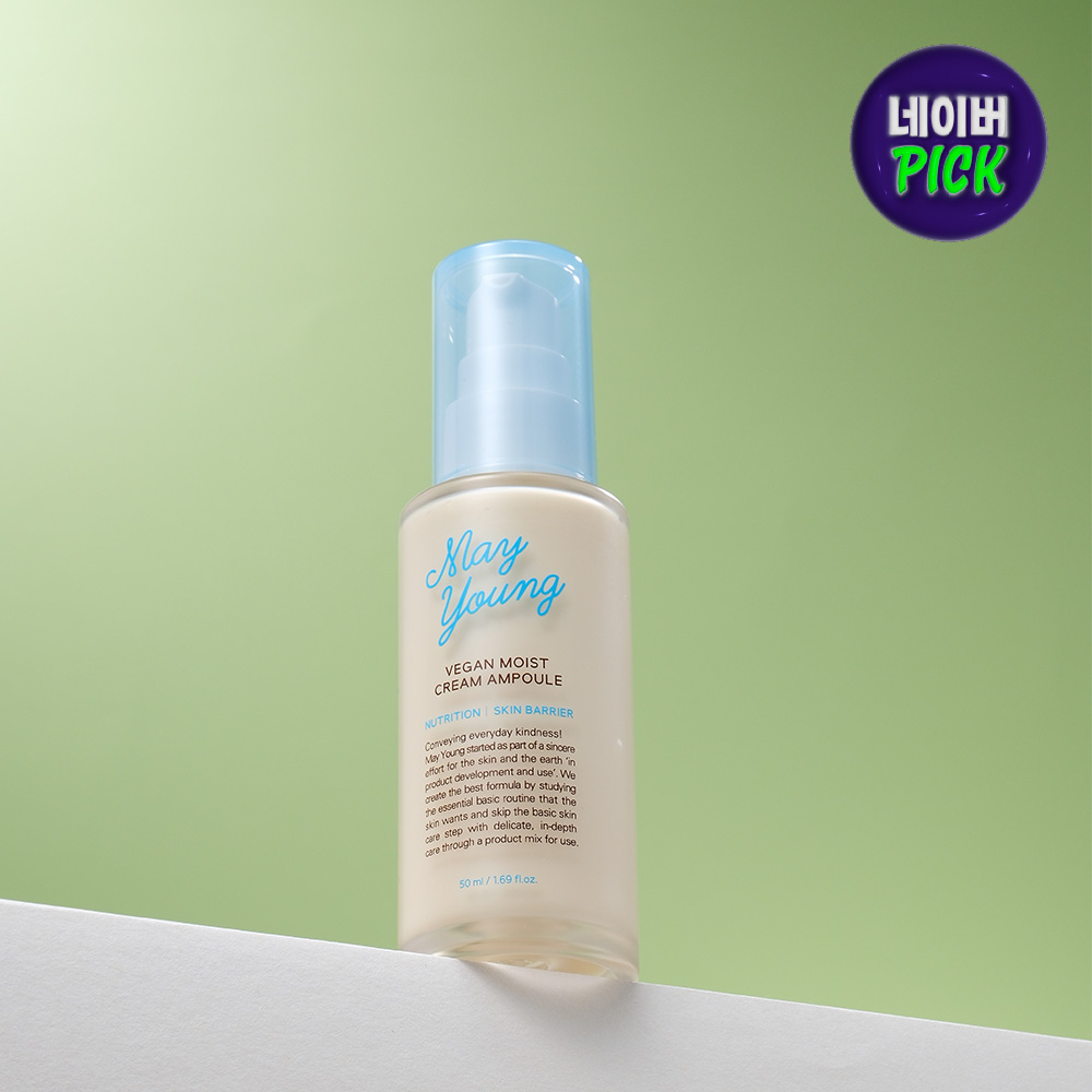메이영 비건 모이스트 크림 앰플 50ml, 1개