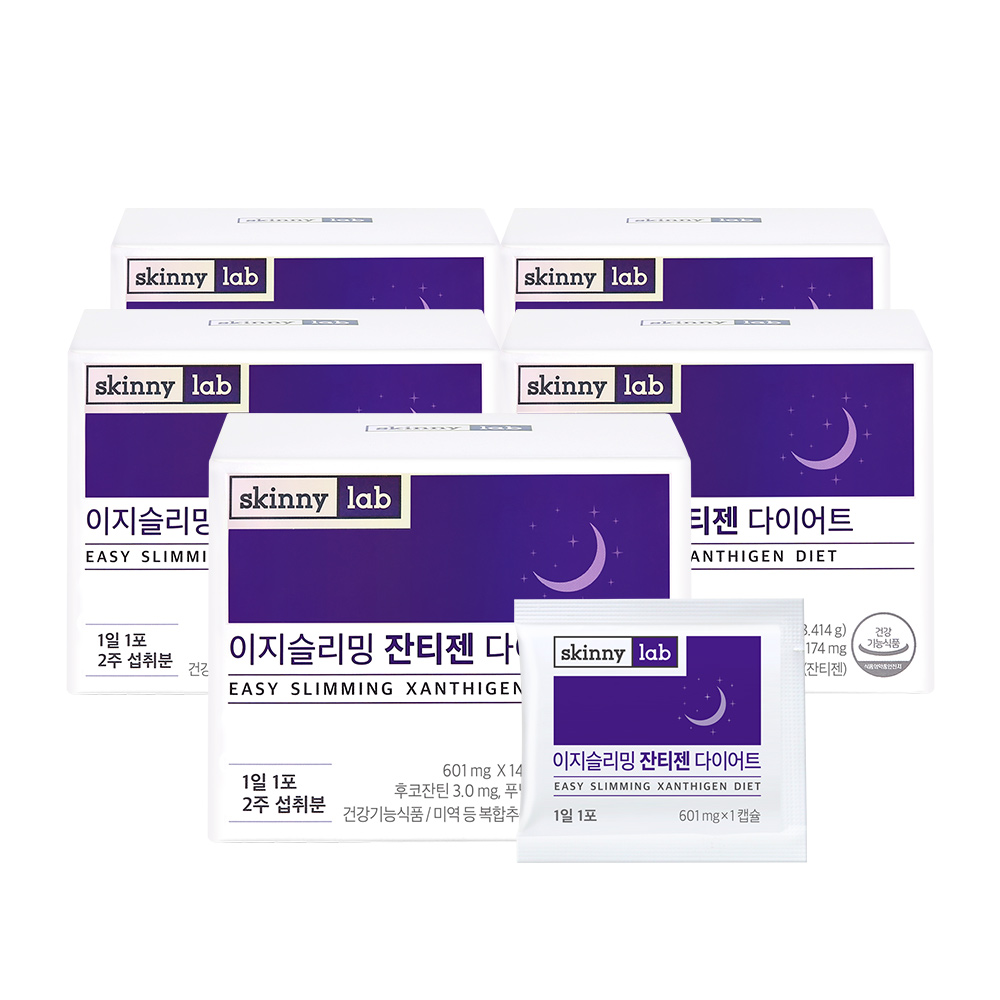 스키니랩 이지슬리밍 잔티젠 다이어트 601mg 14포, 5개 - 상품 이미지