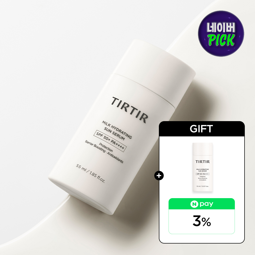티르티르 밀크 하이드레이팅 선세럼 55ml SPF 50+, PA++++ - 상품 이미지