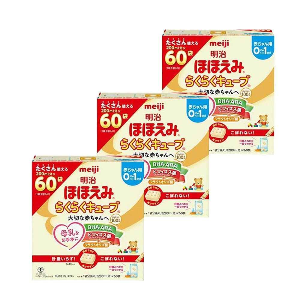 일본 메이지 호호에미 라쿠라쿠 큐브 분유 27g 60봉 3개 세트 상품 이미지