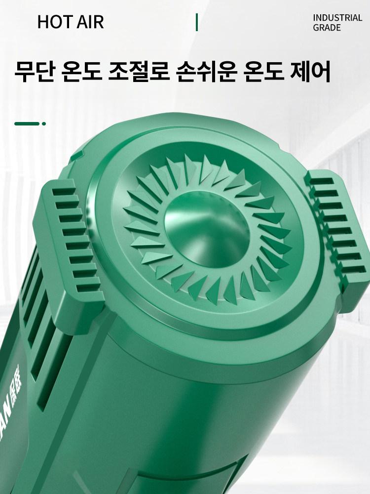 고온 핫에어건 소형 전기 공구 수축튜브 필름 작업 가정용 다목적 수리용 고풍량 2000W [이중 온도이중 풍속] 이미지 6