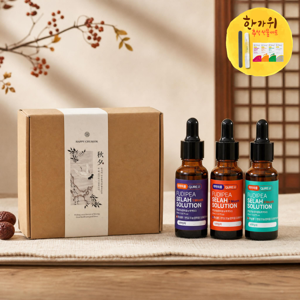 큐어유 의약외품 푸디페아 셀라 솔루션 손발톱 앰플 오리지널, 20ml, 3개 - 상품 이미지