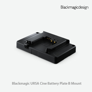 Blackmagic URSA Cine Battery Plate