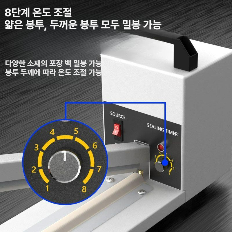 대형 봉투 실링기 장축 열접착 밀봉기 비닐 포장 업소용 손압식 45cm 3mm - 상세 이미지 3