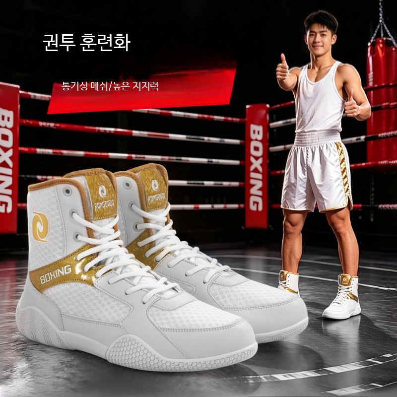 복싱화 격투화 하이탑 남녀공용 트레이닝 운동화 권투 레슬링 내마모 미끄럼방지 RDD-16-화이트 골드-신상 - 상세 이미지 4