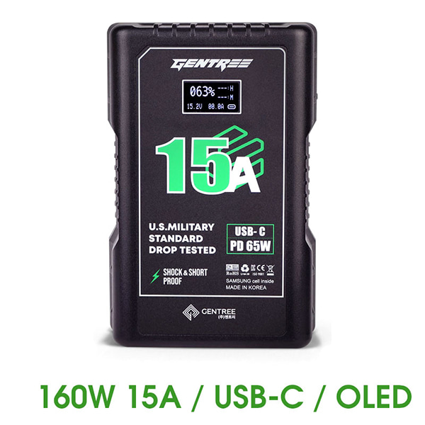 젠트리 E-CUBE 160W15A-D OLED V마운트 배터리
