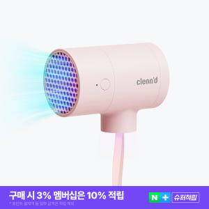 클린디 티드라이어 휴대용 무선 칫솔살균기 CL-401 핑크 개봉기 | 실사용 후기 - 상품 이미지 1