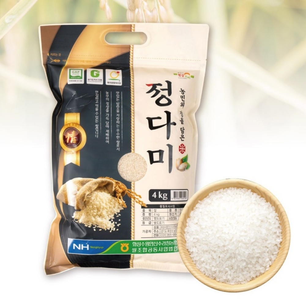 정다미 저아밀로스미 최근 도정 쌀 10키로 4키로 도정일 짧은 쌀 찰진 4kg, 1개 - 상세 이미지 4
