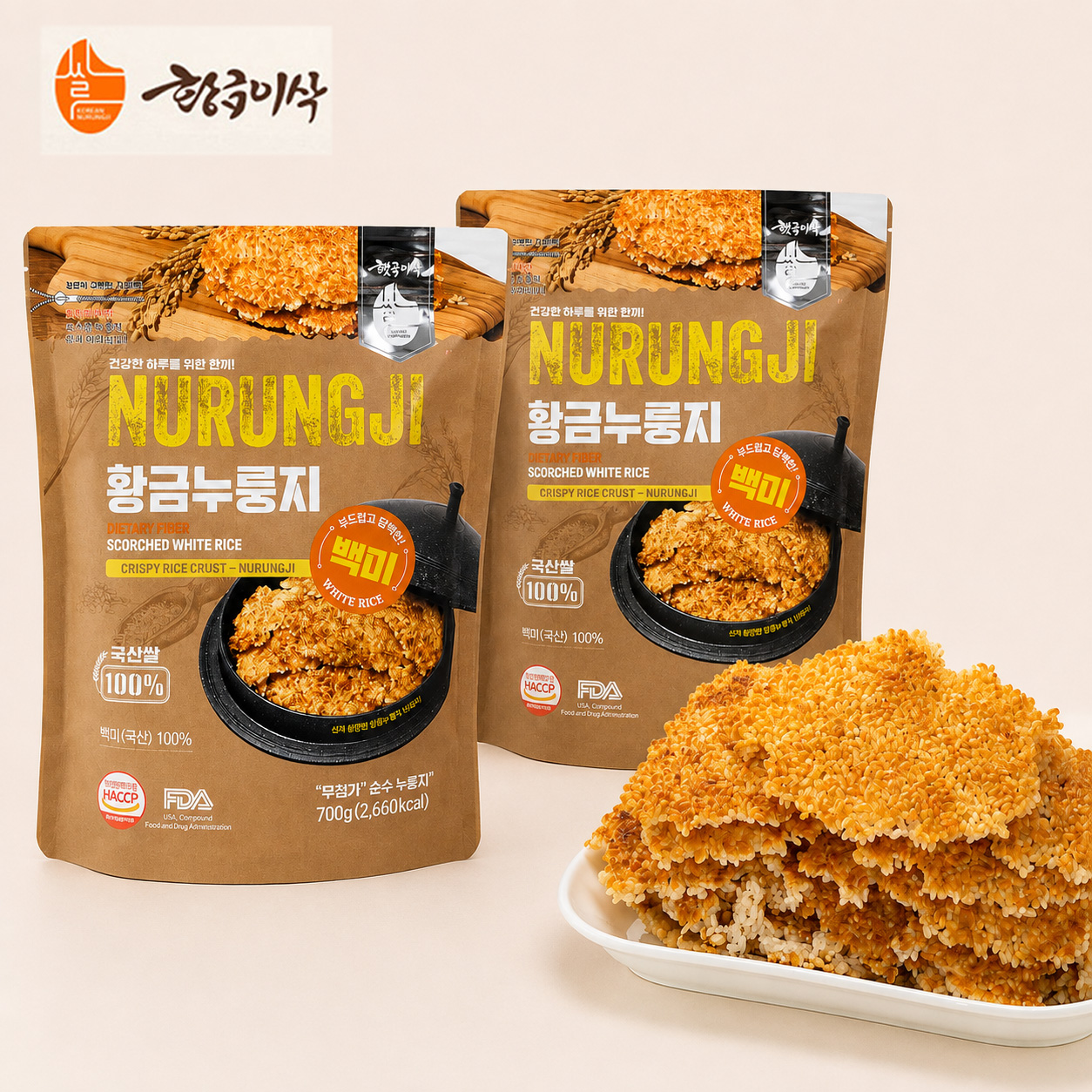 [황금이삭]국산 황금누룽지 백미 700g 2봉 황금색으로 오래구워 더욱더 고소한 고급누룽지 - 상품 이미지
