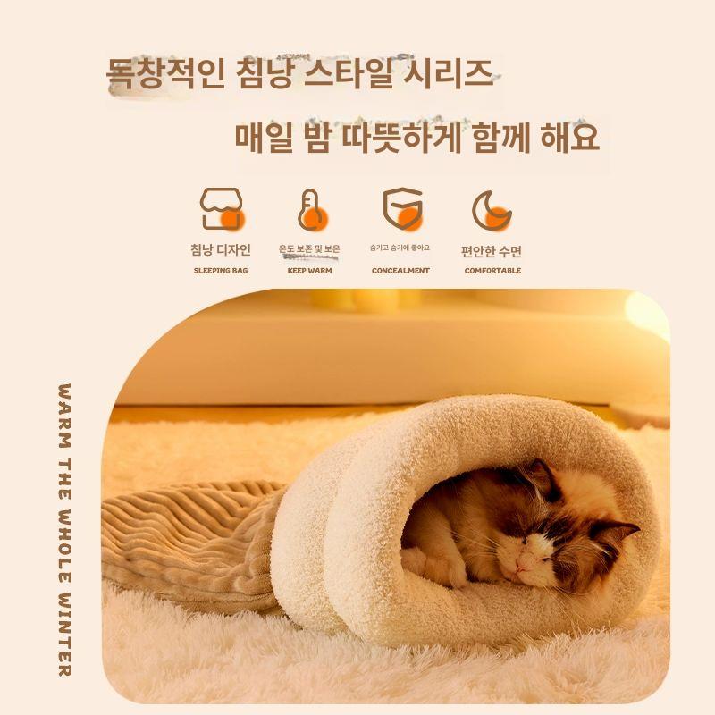 고양이 침낭 이불방석 밀크티 색상 숨숨집 겨울 보온 프로360 보온 고급 벨벳 로미브라운 M 44 x 37cm 4.0kg - 상세 이미지 2