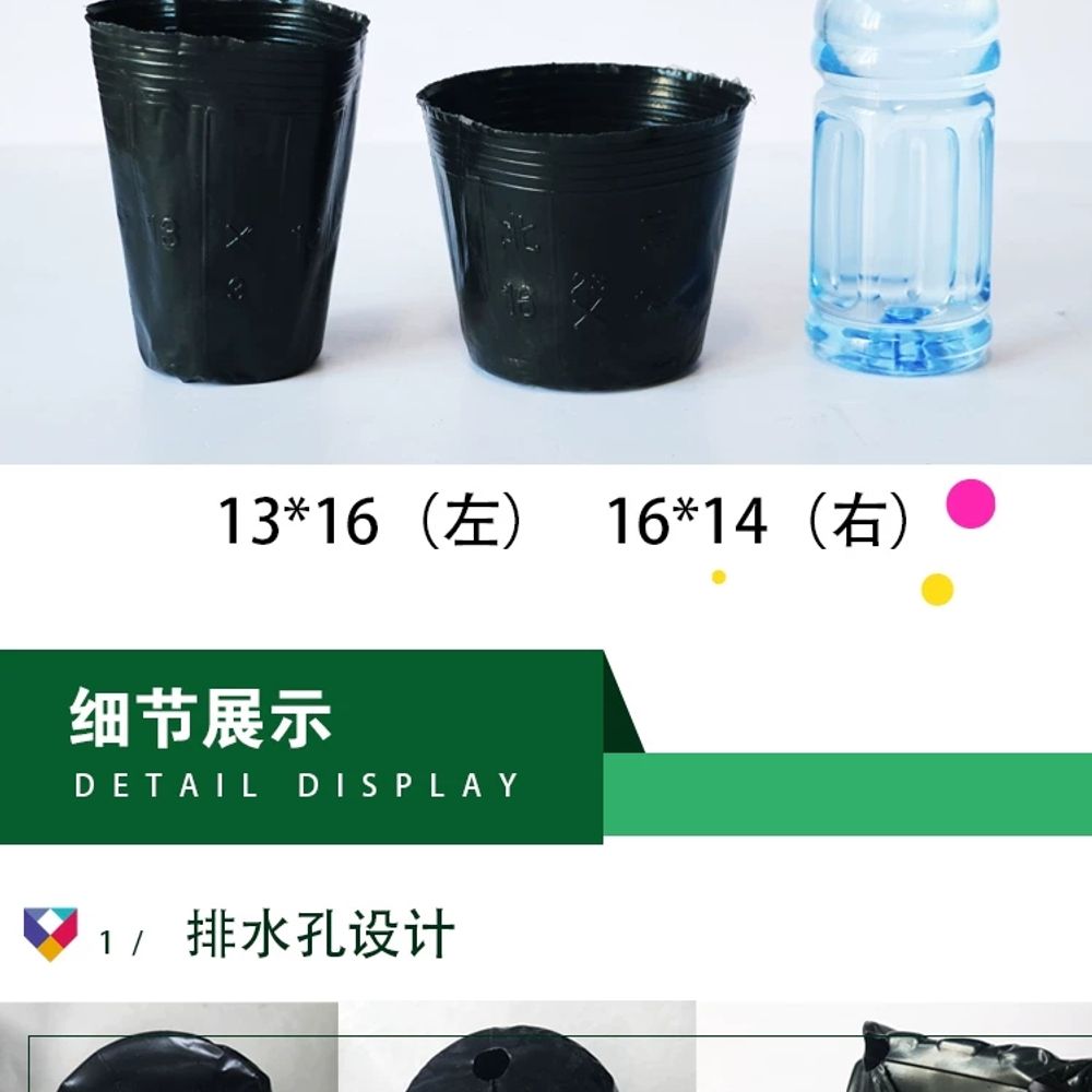 묘목포트 비닐화분 사각 식물 일회용 분갈이 - 상세 이미지 3