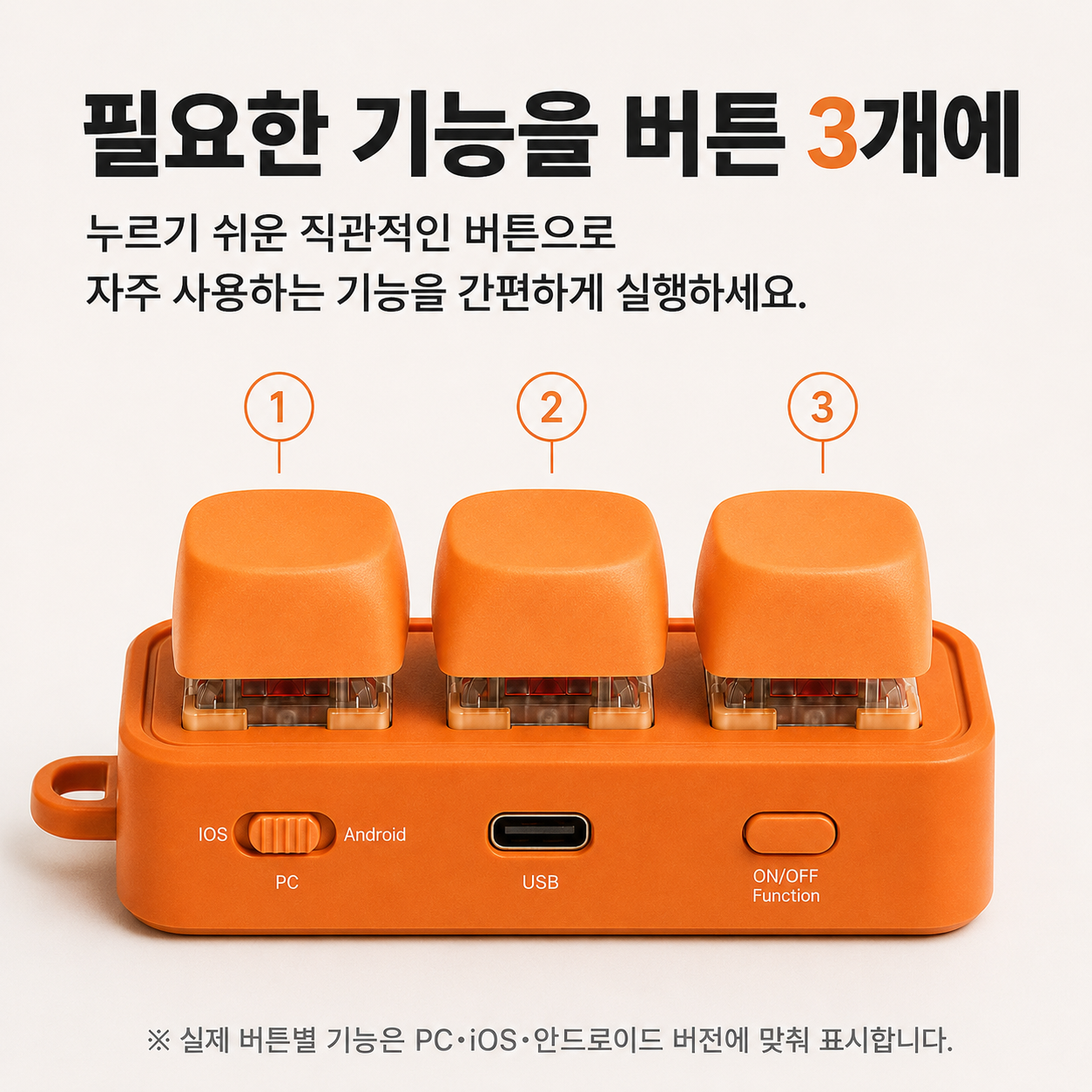 숏키 인터넷 강의 리모컨 블루투스 이북 유튜브 휴대폰 전자책 태블릿 매크로 키보드 넘기기 - 상세 이미지 5