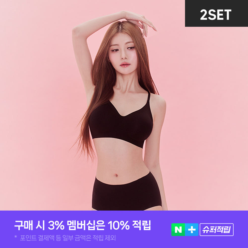 크라시앙 3cm 리얼컴포트 볼륨브라 끈버전 심리스 노와이어 브라팬티세트 4장 가격 비교 크라시앙 크라시앙 3cm 리얼컴포트 볼륨브라 끈버전 심리스 노와이어 브라팬티세트 4장