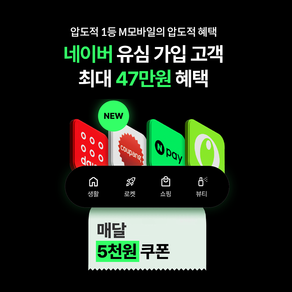 ktm모바일 본사 판매 / 무제한요금제 / 알뜰폰유심 / 알뜰요금제 / 자급제 / 무약정 - 상세 이미지 2