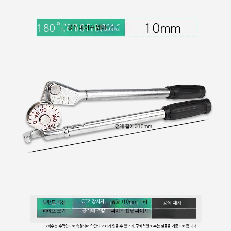 에어컨 배관 수동 벤딩기 구리 알루미늄 파이프 절곡 공구 3종 규격 조절형 다목적 창조자 중형 파이프 벤더 12mm - 상세 이미지 5