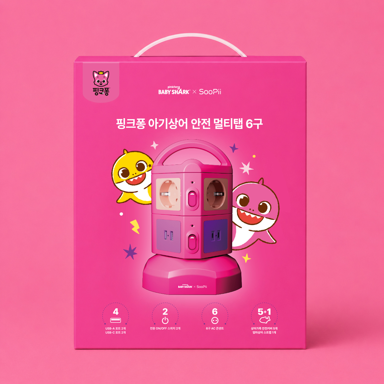 핑크퐁x수피 아기상어 고용량 안전 멀티탭 6구 집들이선물 - 상세 이미지 5