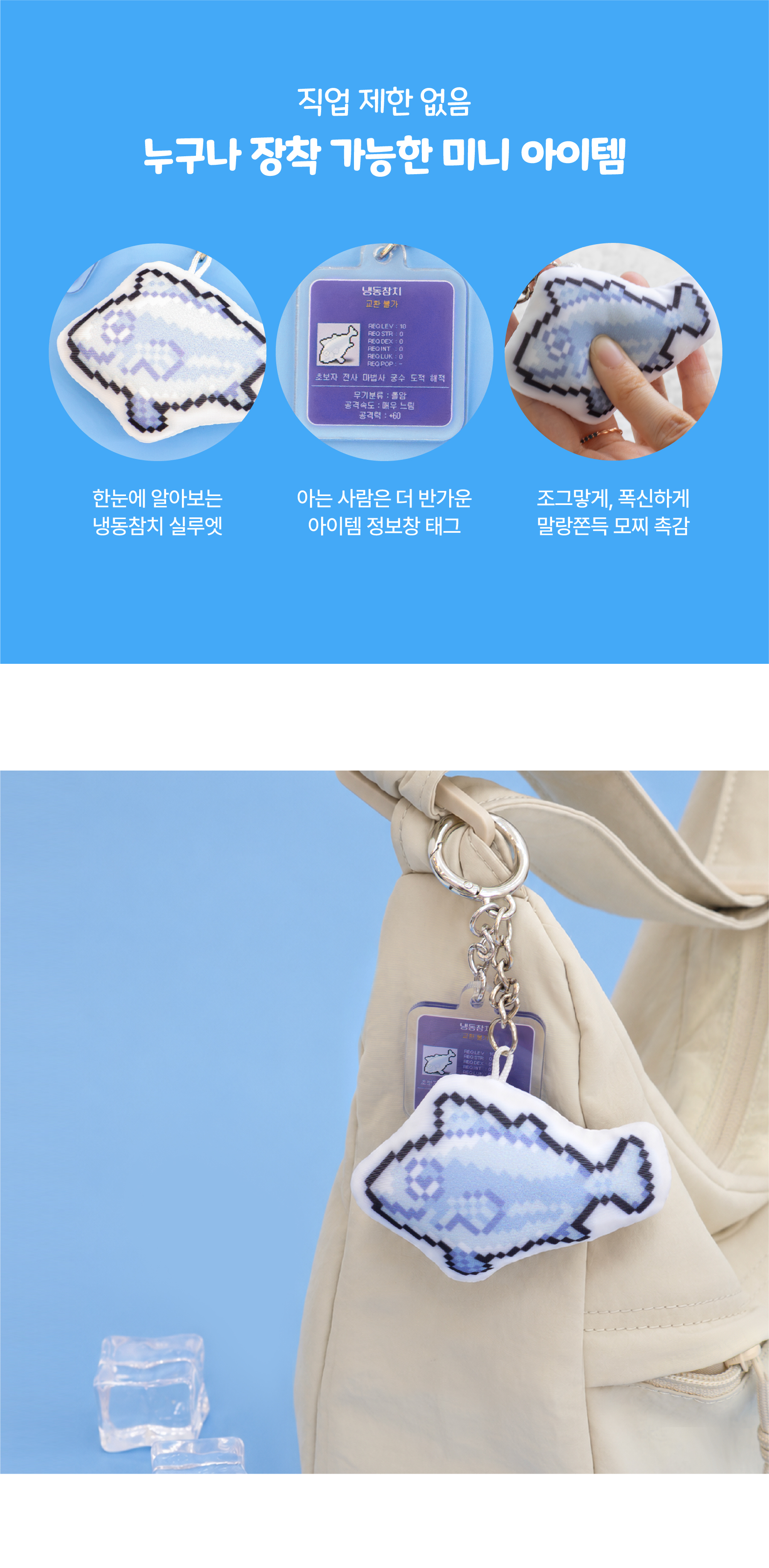 Product Details