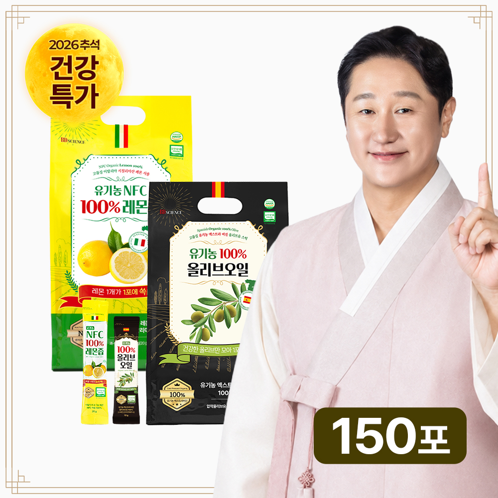 [기획세트] 유기농 레몬즙 스틱 20g 100포 + 유기농 올리브오일 10g 50포 - 상품 이미지