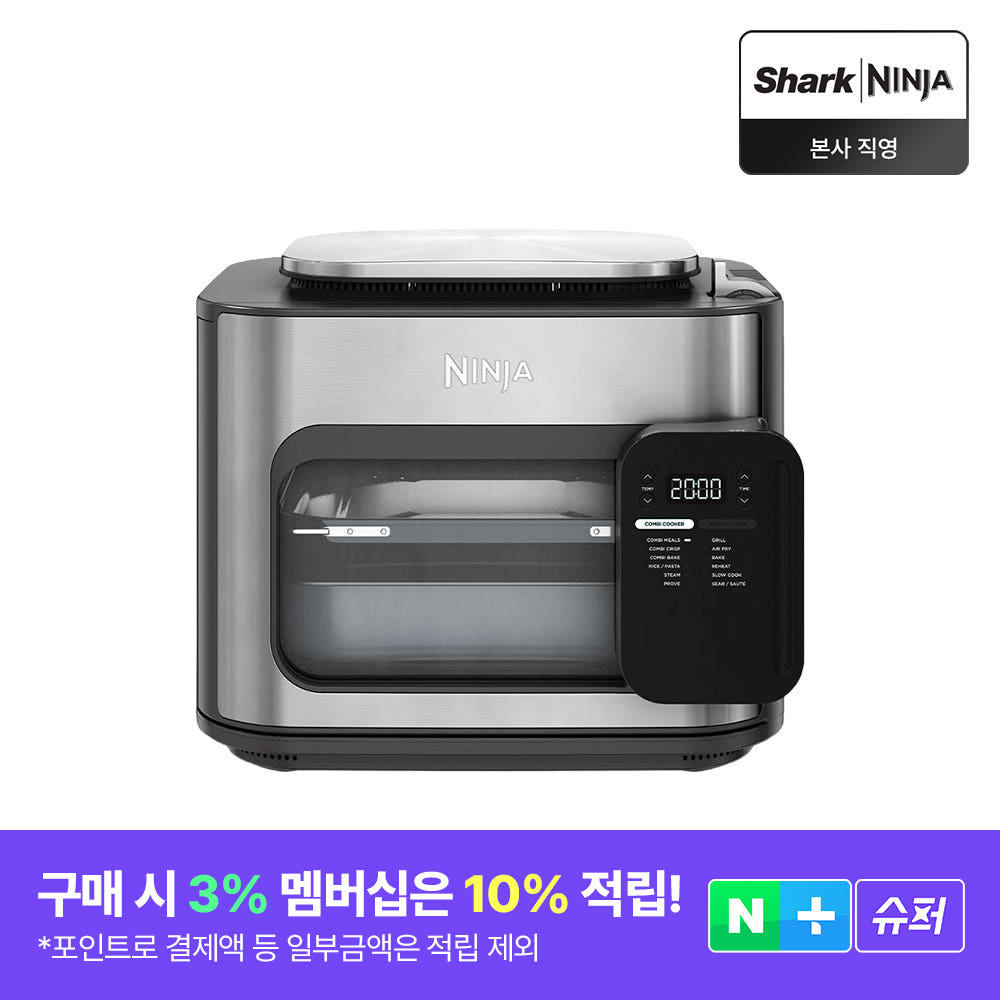 샤크닌자 코리아 닌자 에어프라이어 콤비 올인원 12in1 멀티쿠커 오븐 SFP701KR