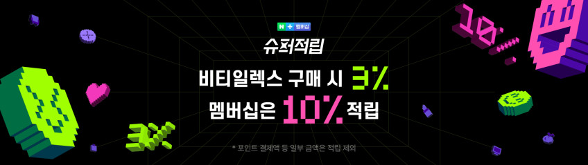 비티일렉스 가열식 가습기 클라우드7 밥통 스팀 살균 가습기 판매처 상세 정보 이미지 1
