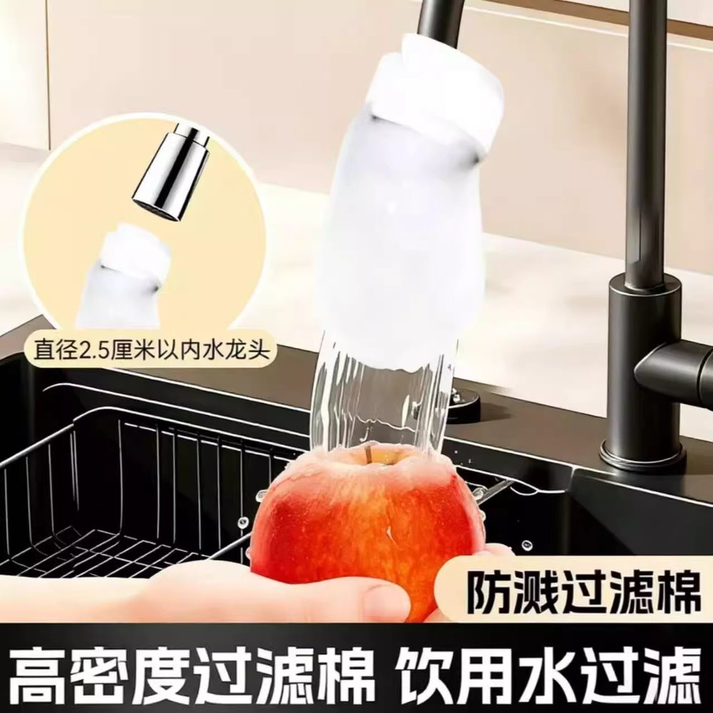 일회용 수도꼭지 필터백 주방 정수 녹물 거름망 범용 20개 이미지 6