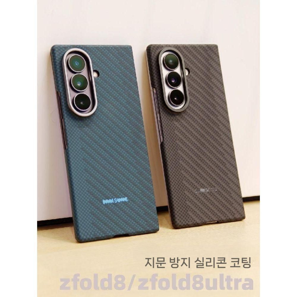 갤럭시 폴드8 와이드 울트라 케이스 카본 파이버 패턴 후면 커버 - 상세 이미지 2