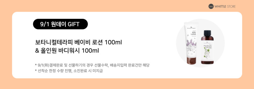 도노도노 사계절 순면 낮잠이불 올인원 세트(건조기 가능) 판매처 상세 정보 이미지 1