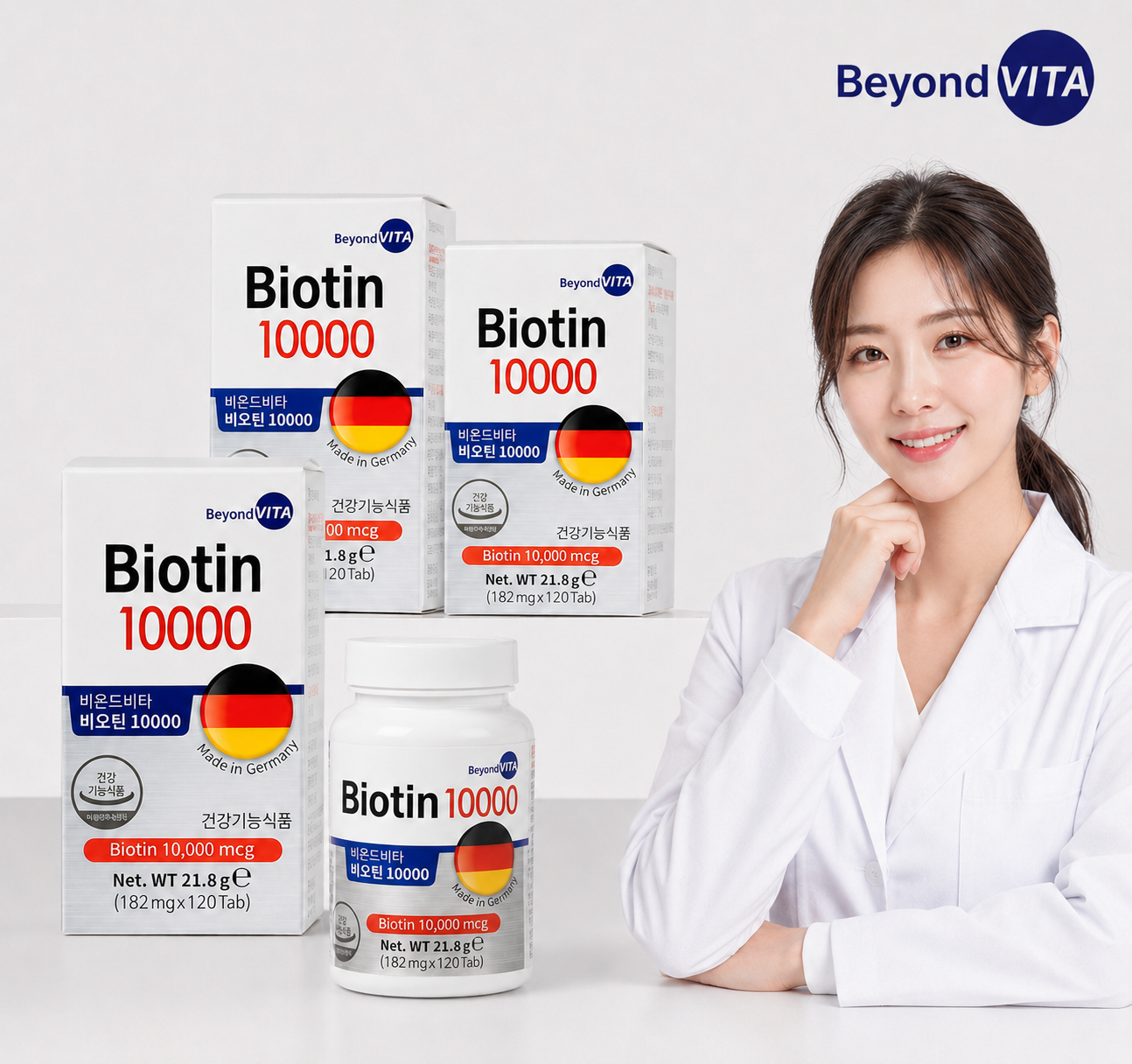 독일 비욘드 고함량 비오틴 10000mcg 120정 영양제 - 상품 이미지