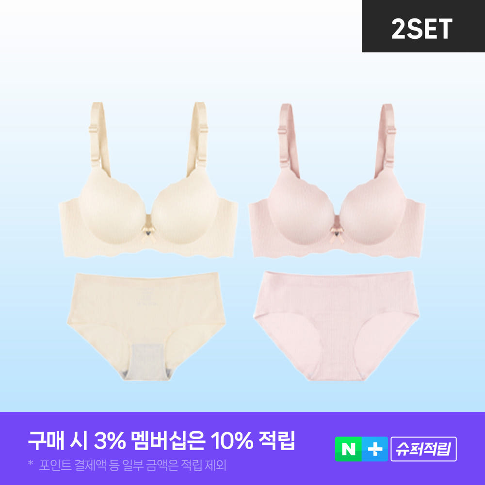 크라시앙 4cm 판타지아 노와이어 왕뽕 푸쉬업 브라 4장 가격 비교 크라시앙 크라시앙 4cm 판타지아 노와이어 왕뽕 푸쉬업 브라 4장