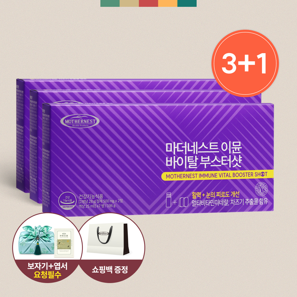 마더네스트 이뮨 바이탈 부스터 샷 특허듀얼팩 액상&정제 멀티비타민+눈건강 7개입, 3개 - 메인 이미지