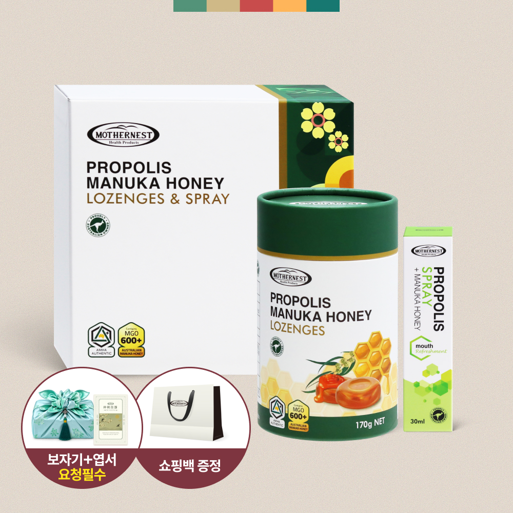 마더네스트 프로폴리스 마누카허니 캔디170g + 프로폴리스 스프레이 30ml 선물세트 기업선물 추천 - 상품 이미지