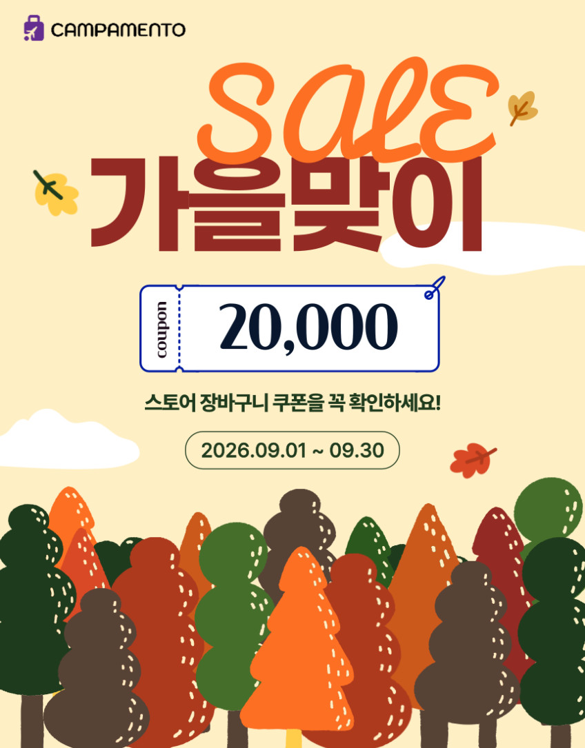 여행용 캐리어 74cm(28인치) 수화물 홈쇼핑 연예인 폴리카보네이트 금고형 해외 여행가방 판매처 상세 정보 이미지 1